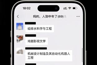 江南体育是什么截图0